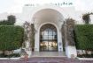 Djerba Resort Standard 4*